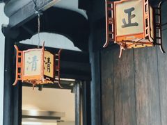 -上海方塔园