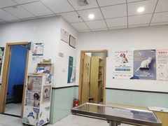 -中农大我爱我爱动物医院·核磁CT·猫病·24小时夜诊中心(石佛营店)