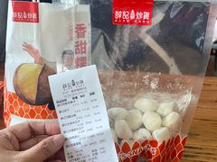 -薛记炒货(南京福园街店)