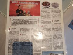 -解家河南菜(商鼎路店)