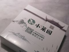 -小菜园新徽菜(无锡宜家荟聚中心店)