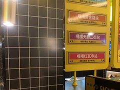 -嘎嘎鸭脑壳(金沙店)