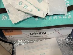 -5Cake五度无蔗糖低脂蛋糕(陶然亭店)