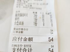 -章氏(车站北路店)