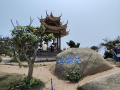 -海南铜鼓岭景区