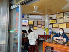 -好成财牛排馆(涂门街总店)