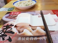水全素-新兴园饺子馆(北京百子湾店)