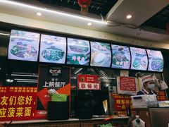 -老陈婆手工面庄