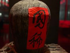 -苏州凯悦酒店·酒肆(华池街店)