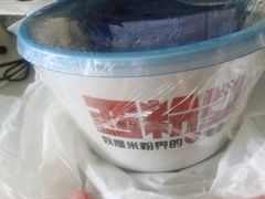 -西粉堂新疆米粉(朝外店)