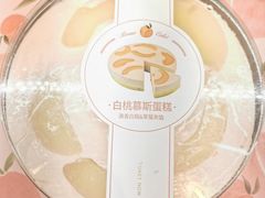 -嘉华饼屋JOY BAKERY(南屏街店)