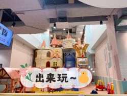 -meland亲子乐园•活动包场(佛山新DNA购物中心店)