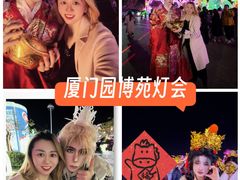-厦门园林博览苑