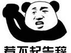 -雪霁山庄·合肥地标老字号