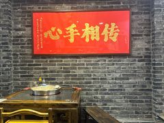 -镇江龙·火锅串串(武侯祠店)
