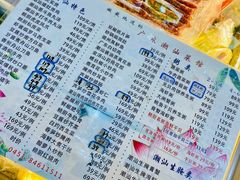 -赖厨潮汕砂锅粥