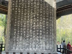 -兰亭风景区