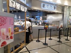 -LELECHA乐乐茶(美罗城店)