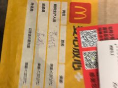 -麦当劳(津南吾悦广场店)