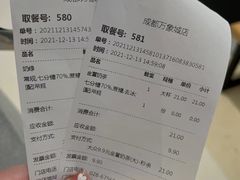 -KOI PLUS(成都万象城店)