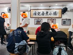 -陈记卤煮小肠