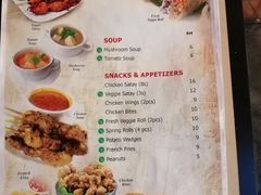 菜单-地理学家咖啡馆