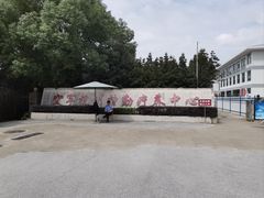 -汤山一号温泉度假区
