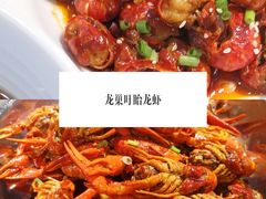 -龙巢盱眙龙虾·牛蛙·烧烤宵夜(八卦岭店)