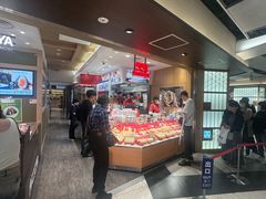 -551蓬莱(JR京都駅店)