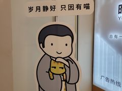 -天河领展广场