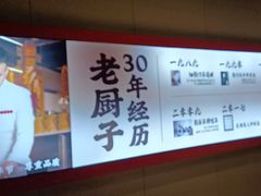 -味上湘菜馆(岳麓山店)