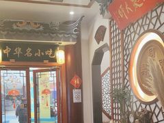 -同得兴面馆.苏式面.三虾面(园区店)