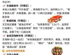 -威海华夏城景区