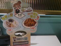 -翠华餐厅(宝安壹方城店)