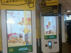 -麦当劳(静安寺店)