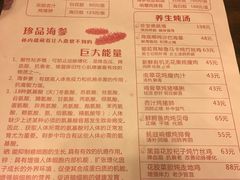 菜单-黄祥华养生堂·炖汤·营养蒸饭(岭南天地店)