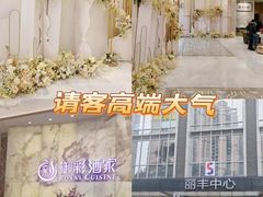 -御彩酒家(东风东路店)