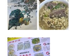 -建基泡馍·西安老字号·清真(永宁店)