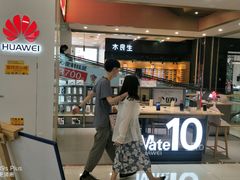 -华为授权体验店(凯德广场店)
