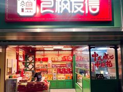 -良枫友信(陈家祠店)