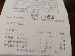 账单-LELECHA乐乐茶(上海五角场万达广场店)