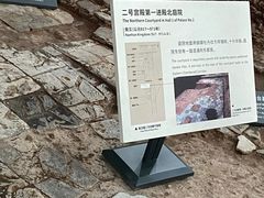 -南越王博物院(王宫展区)
