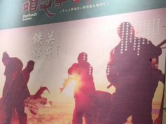 -咱屯子铁锅炖直营店(保利店)