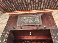 -西安于右任故居博物馆