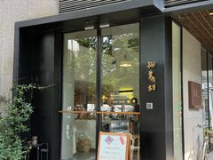 -猫里有甜