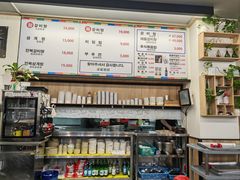-莲洞本家