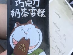 -老宅原住民沙茶面精品小吃(龙头路店)
