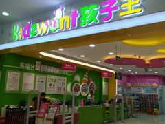 -宁波鄞州万达广场