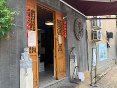 门面-老济宁甏肉干饭(凌云路店)