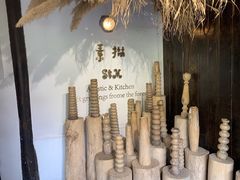 -素描餐厅(灵隐天竺店)